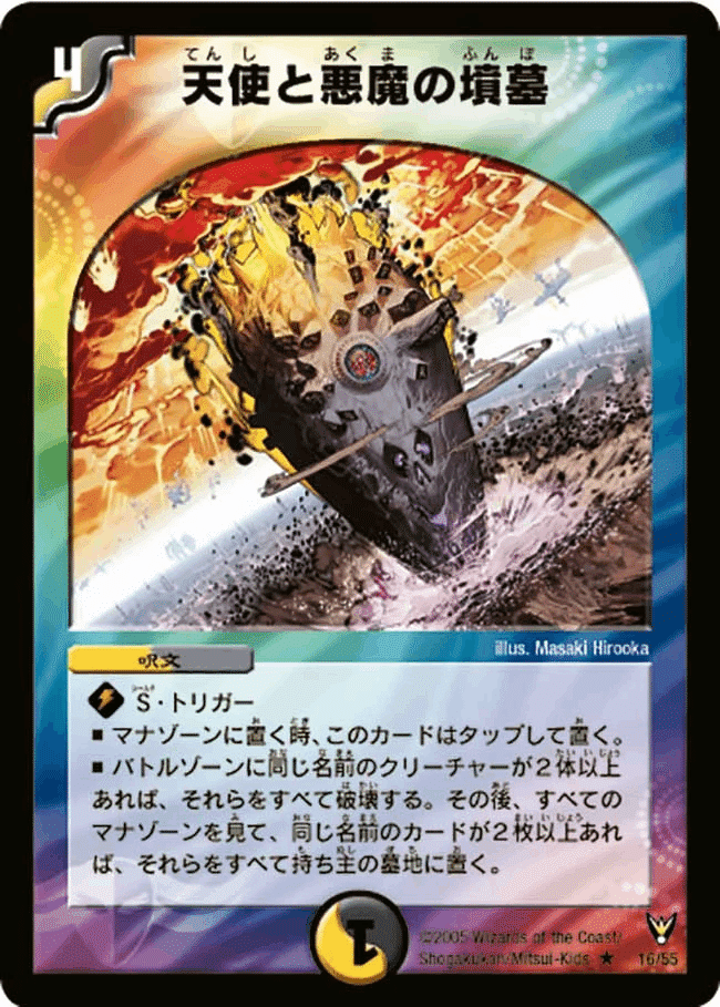 匿名発送】ハイランダーボルコン 匿名発送】ハイランダーボルコン 匿名