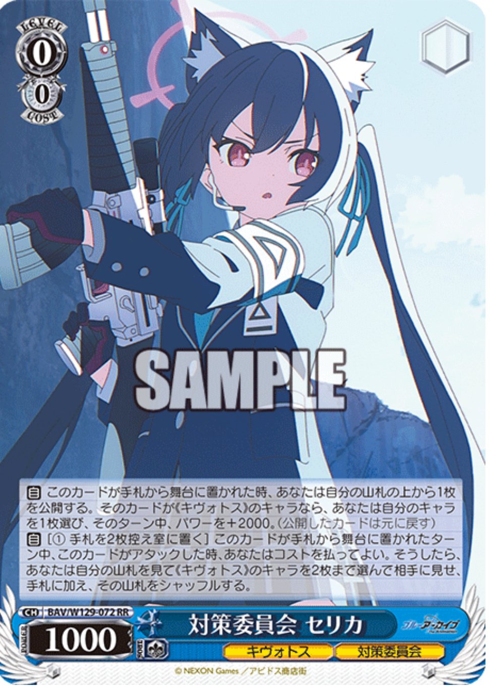 WSデッキ紹介】 ノノミ軸ブルアカ門宝｜ばにる