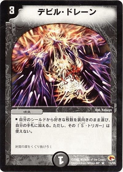 アドバンス】赤黒ひっくり返したれやぁのすゝめ｜墓地