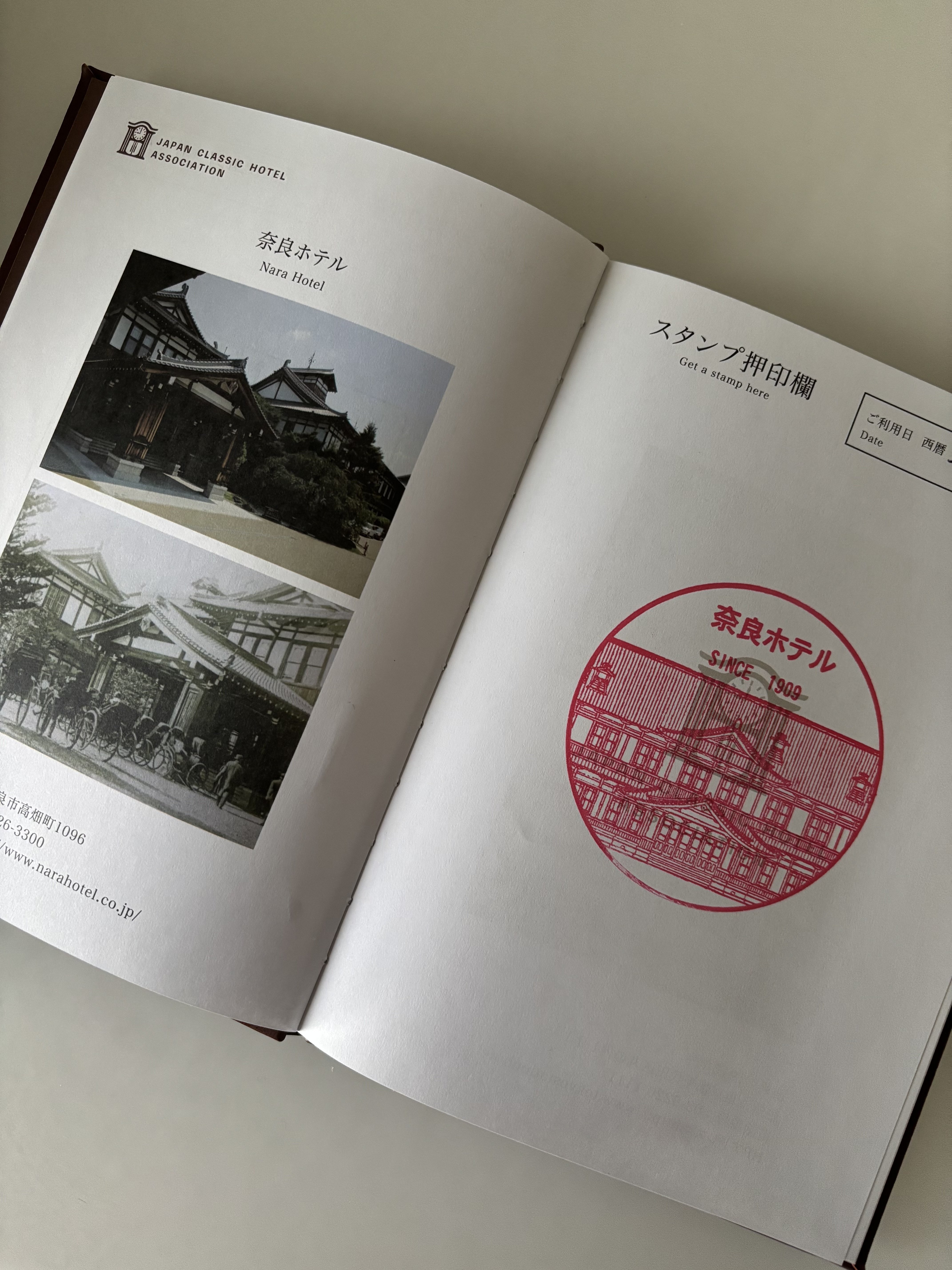 クラシックホテルパスポートに導かれた旅そしてとても残念なお知らせ｜tori