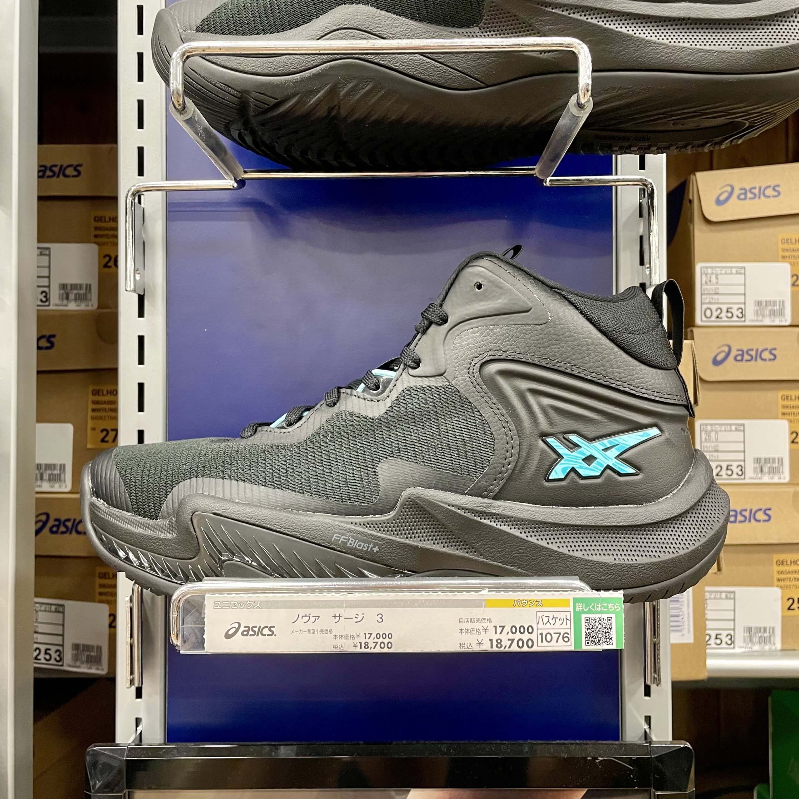 asics Nova Surge 3 Try-on Review - ASTERKICKS