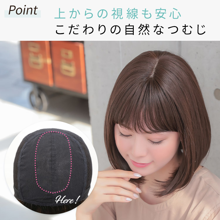 医療用ウィッグ ボブ/ヴィーナス ベーシックボブ [pw107]