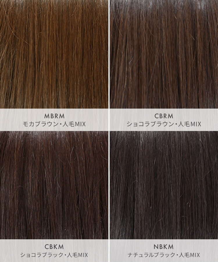 医療用ウィッグ ロング/ヴィーナス リアロング人毛MIX [pwm303]