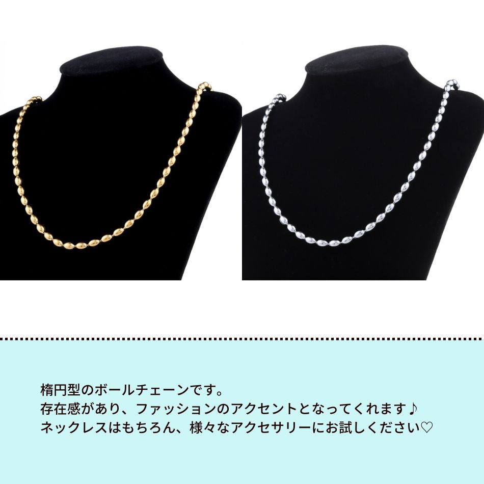 5M×1本] サージカルステンレス * ライス * ボールチェーン * 中 * 【 6