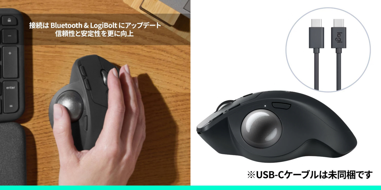 ロジクール、静音クリックに対応しMicroUSB充電からUSB-C充電に