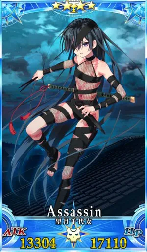 FGO】望月千代女のスキル・宝具と評価｜アサシンパライソ | AppMedia