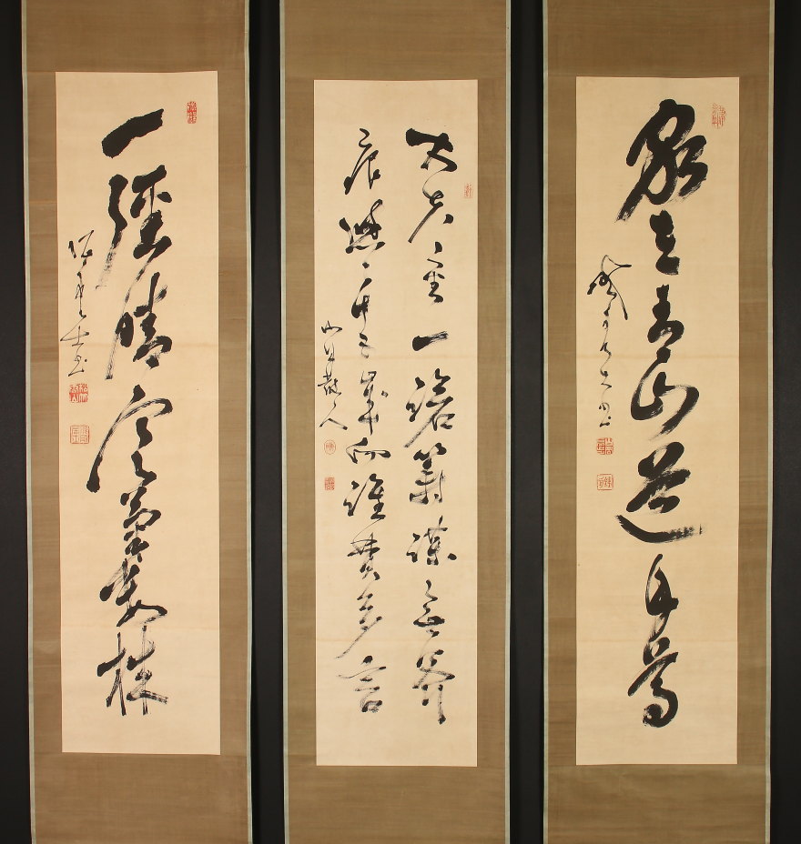 骨董市仕入れ品 中国清時代の肉筆掛軸 邹一桂作 激安骨董品 DE787A7-3