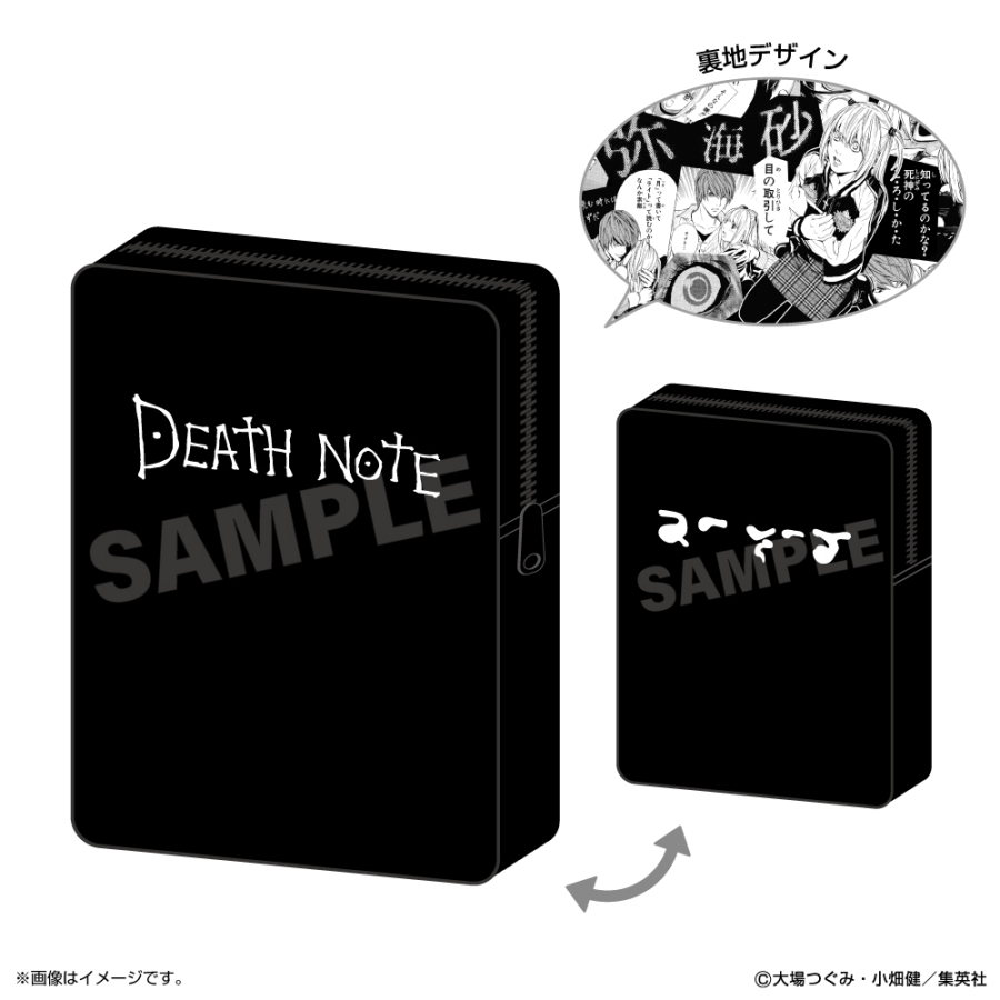 DEATH NOTE -My Dear Light- POPUP SHOP | 吉祥寺PARCO | PARCO ART