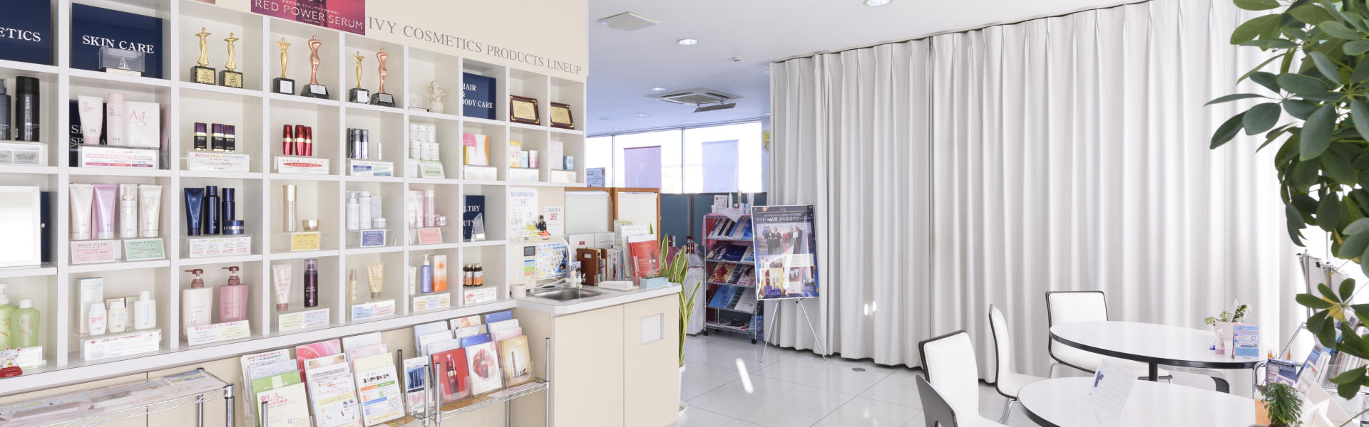 アイビー ビューティ パートナー〈家庭用複合美容器〉 | 機器 | 商品