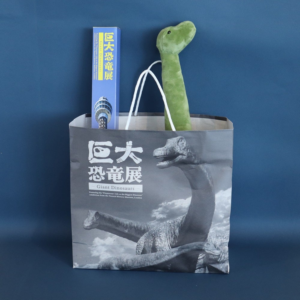 グッズ開封】パタゴティタンぬいぐるみや首の長～いバウムクーヘン