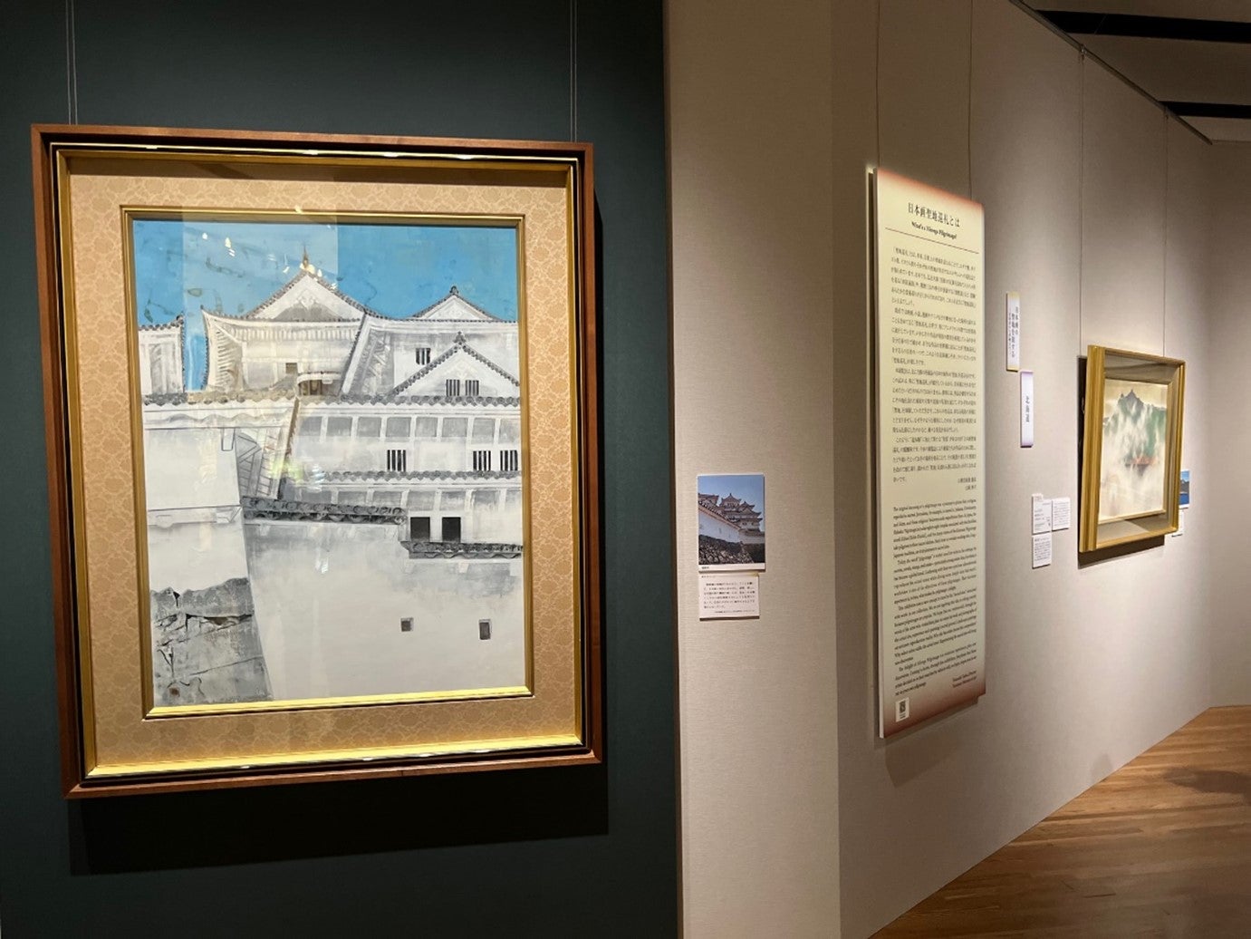 レポート】日本画の傑作が生まれた「聖地」を訪ねよう――山種美術館で