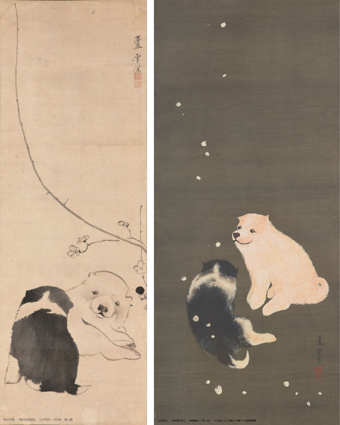 開幕】「長沢芦雪 ―奇想の旅、天才絵師の全貌―」大阪中之島美術館で12