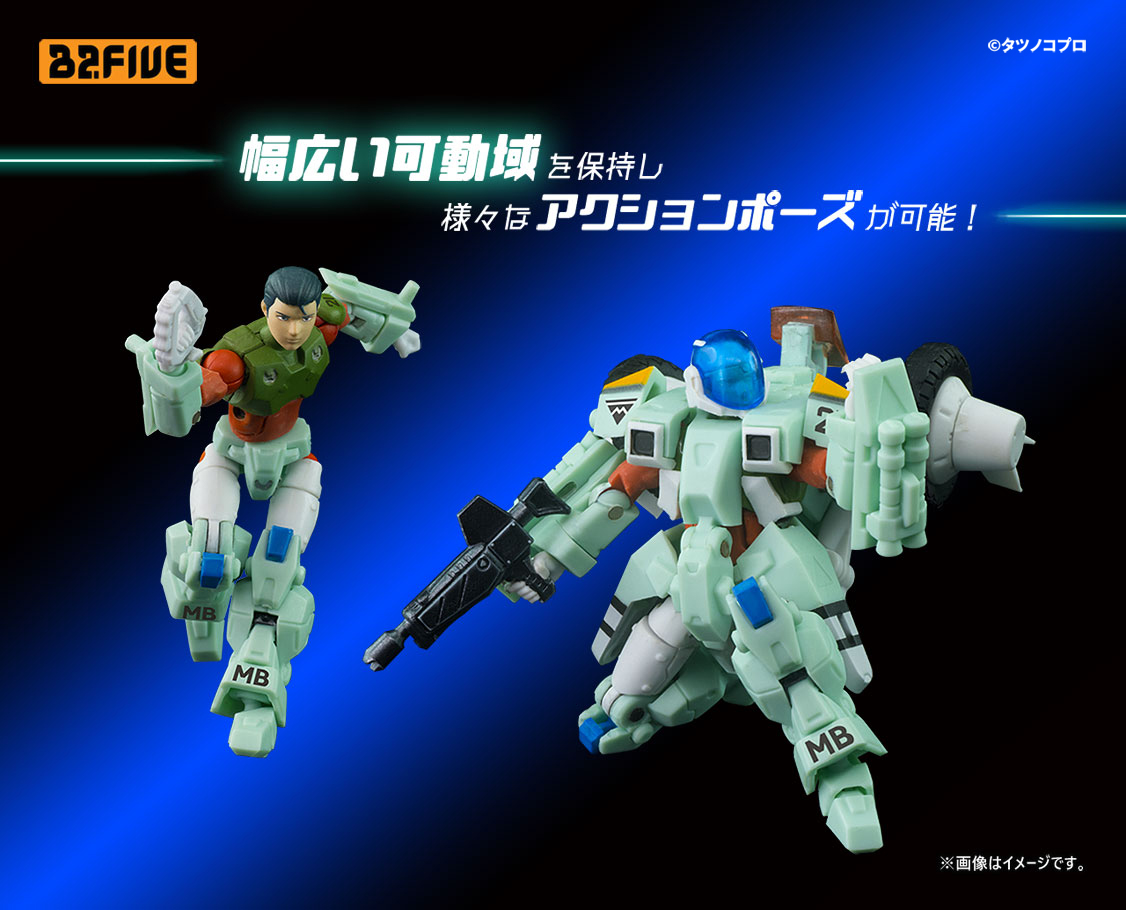 B2FIVE 機甲創世記モスピーダ モスピーダ VR-052T レイタイプ