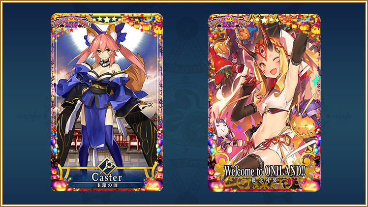 終了】「ハロウィン限定召喚2019(後半)」！ | 【公式】Fate / Grand