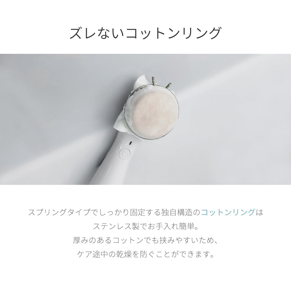 アレティ公式ストア｜美顔器 リンクル b2026 – Areti Japan