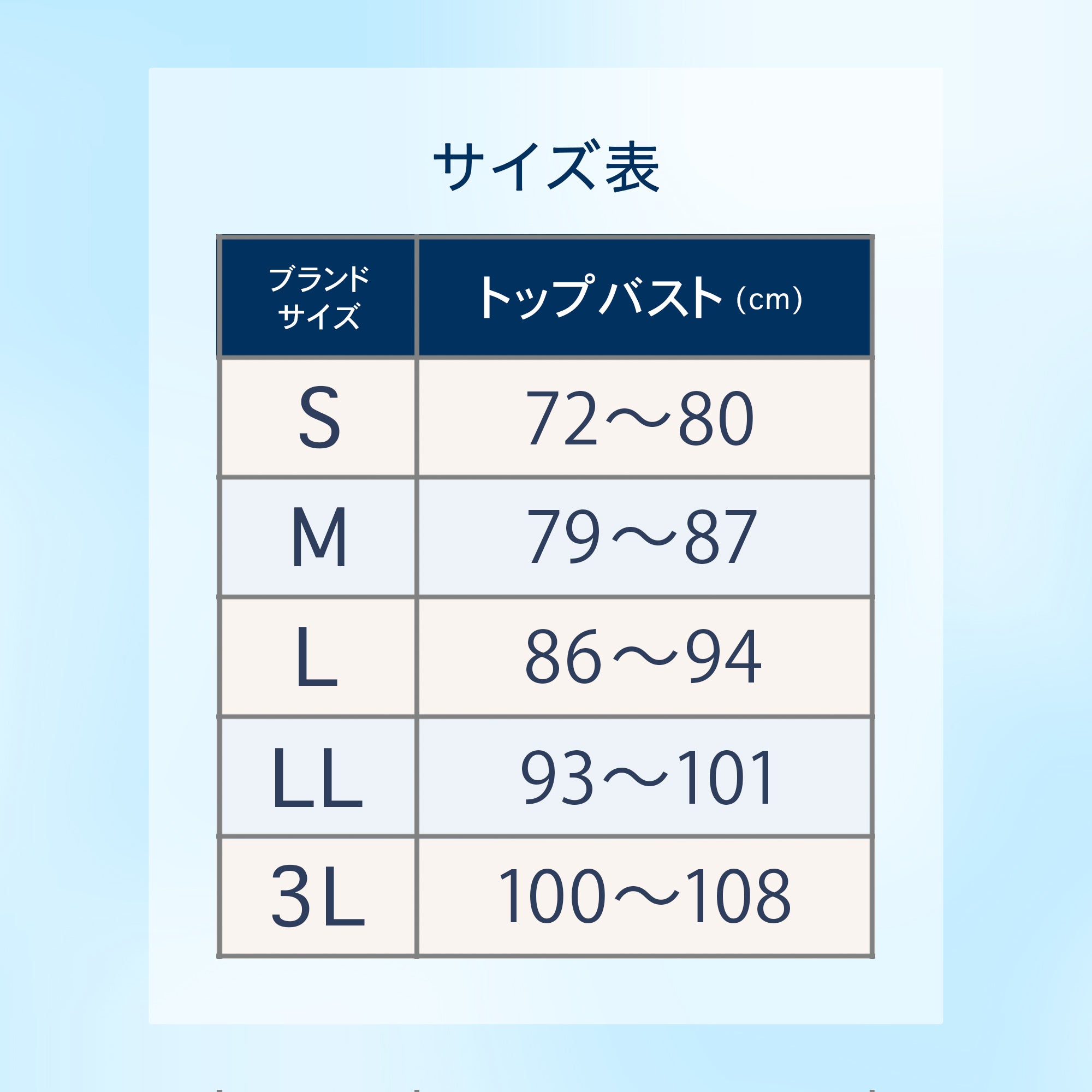 シームレス快適ブラ – ARISAYA
