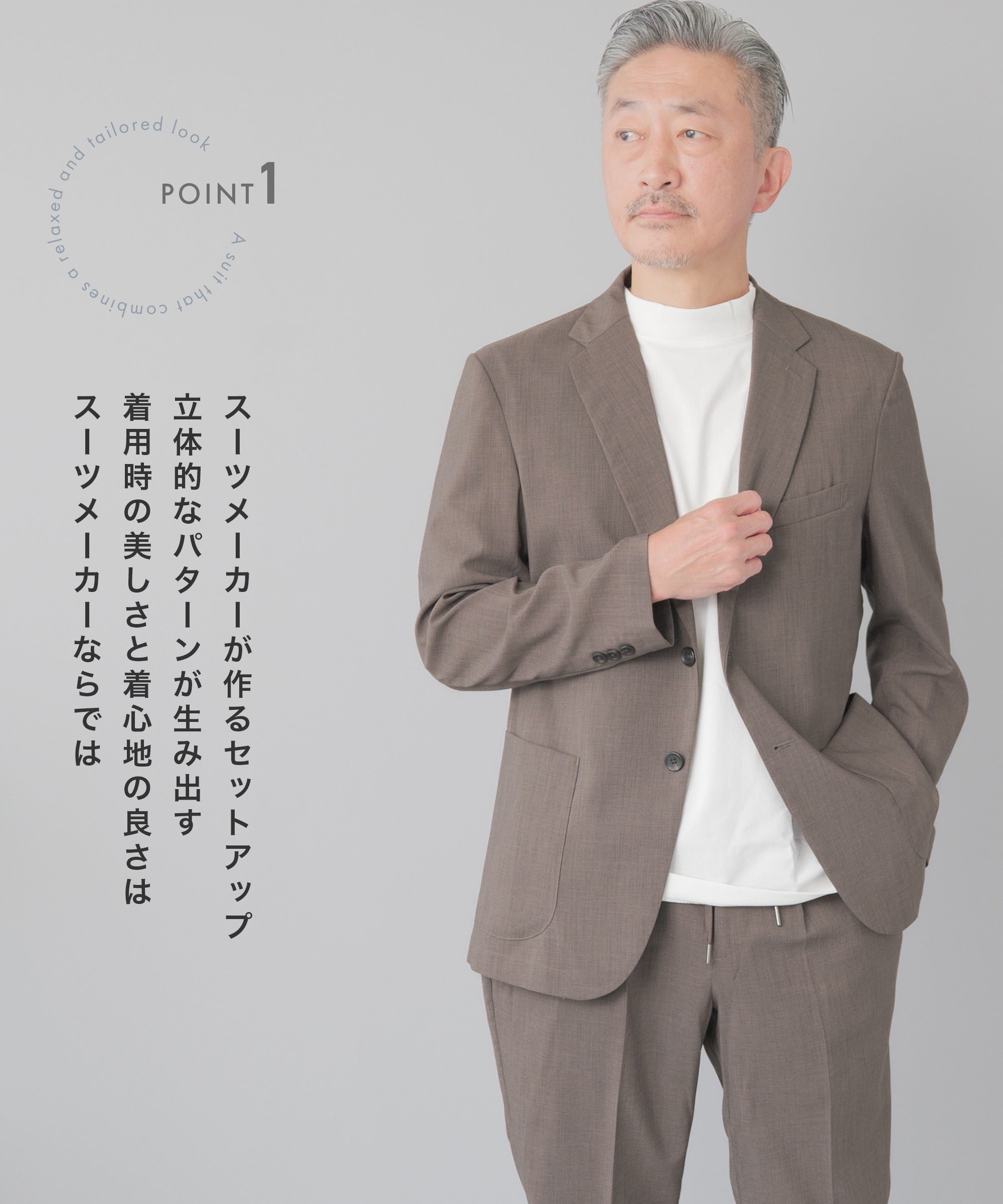 AWC] テックリネンセットアップスーツ - AWC active worker components