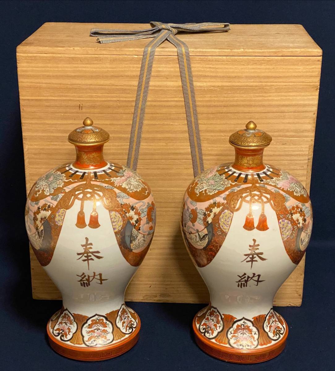 2026年最新】Yahoo!オークション -九谷 明治時代(日本の陶磁)の中古品