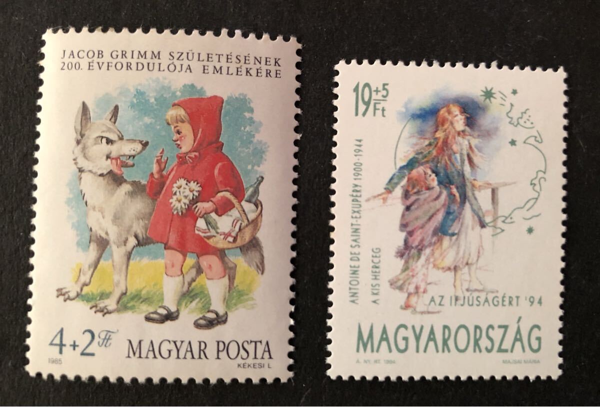 Yahoo!オークション -「ハンガリー切手」の落札相場・落札価格