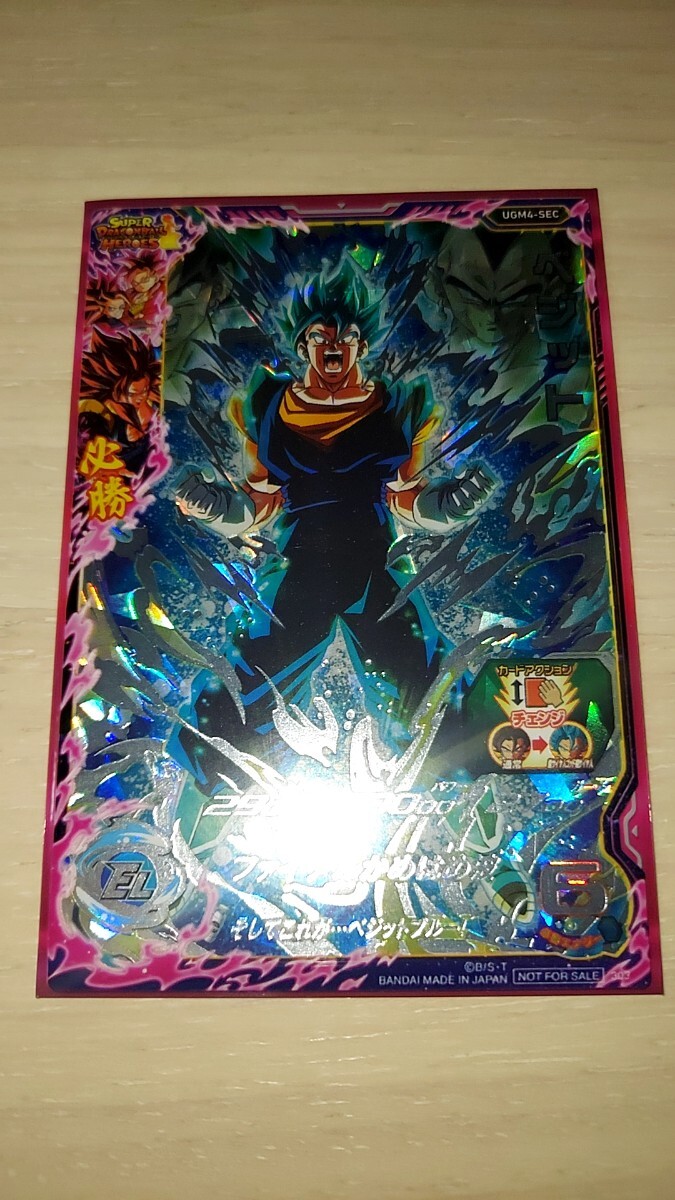 Yahoo!オークション -「ugm4 sec ベジット」の落札相場・落札価格