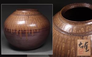 藤原雄のYahoo!オークション(旧ヤフオク!)の相場・価格を見る｜Yahoo