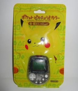 ポケットピカチュウのYahoo!オークション(旧ヤフオク!)の相場・価格を