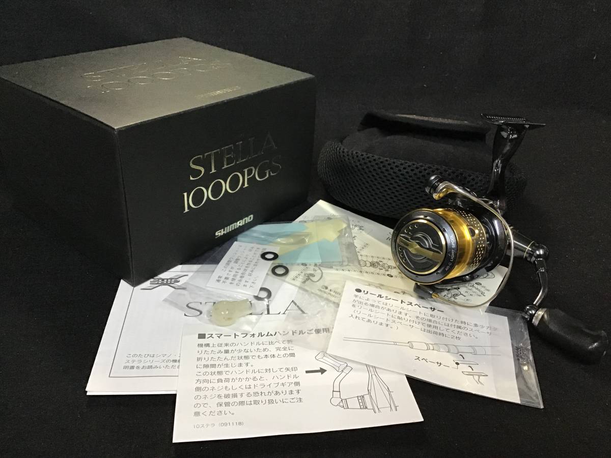 シマノ 10ステラ SHIMANO 10STELLA 1000PGS シマノ 10ステラ 1000PGS