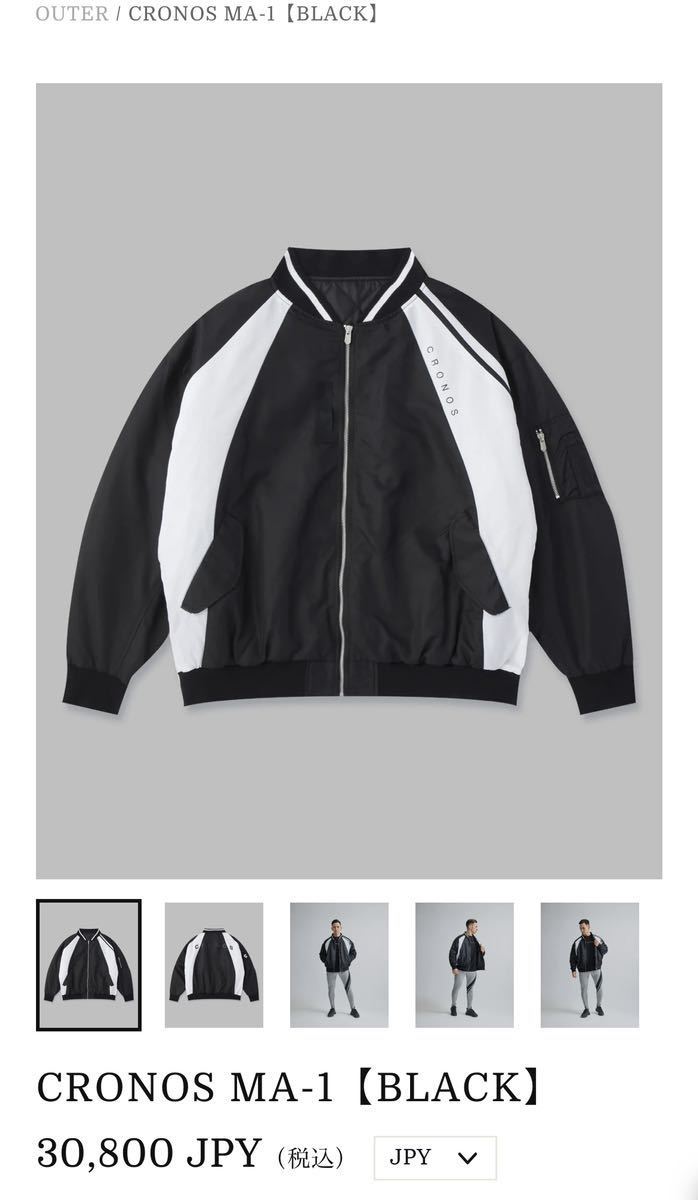 新作 クロノス CRONOS MA-1 ジャケット ブラックS リフト LYFT｜Yahoo