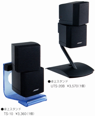 BOSE Acoustimass ◇◇BOSE AM-5Ⅲ スタンド付き◇◇ 5 Series III