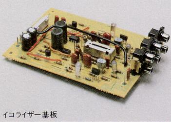 Pioneer A-120の仕様 パイオニア