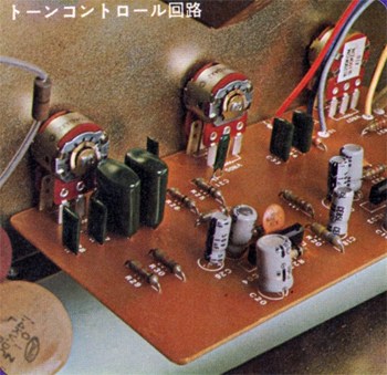 SANSUI AU-22の仕様 サンスイ