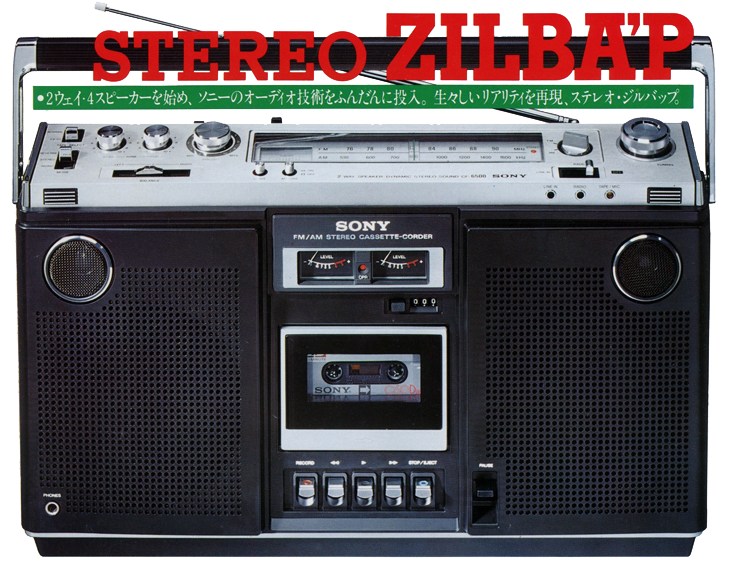 SONY CF-6500の仕様 ソニー