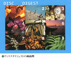 SONY VCP-S50の仕様 ソニー