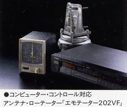 VICTOR T-X900の仕様 ビクター