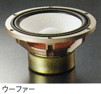 YAMAHA NS-8HXの仕様 ヤマハ