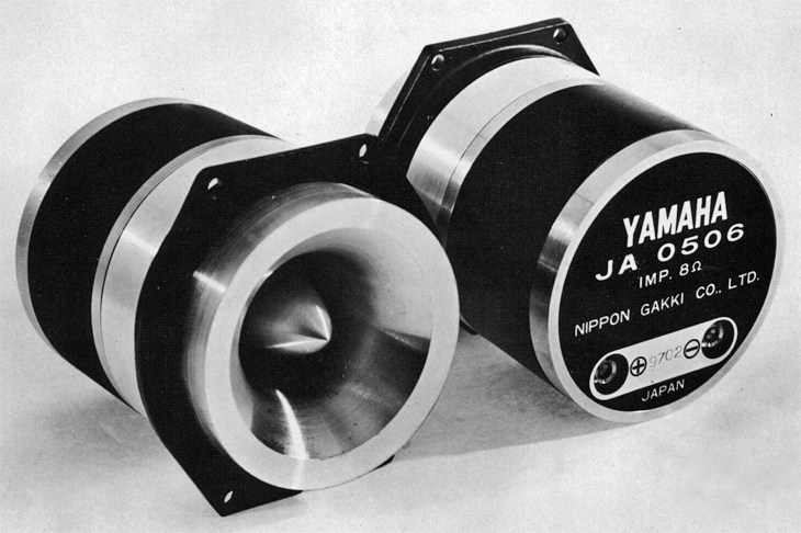 YAMAHA JA-0506の仕様 ヤマハ