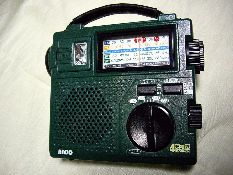 ANDO 充電式4バンドラジオ