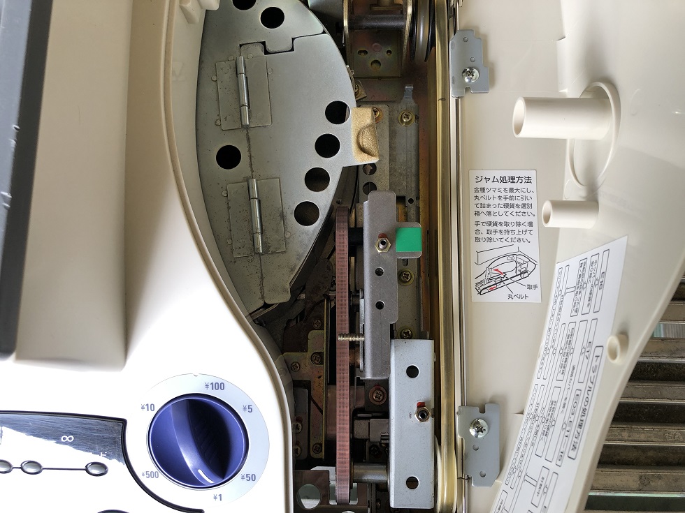 CN-20 硬貨計数機 グローリー製 中古メンテナンス済み