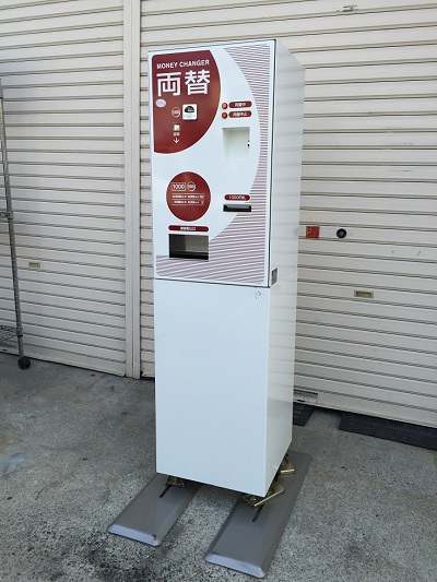 FBE-1600 中古両替機 フジタカ