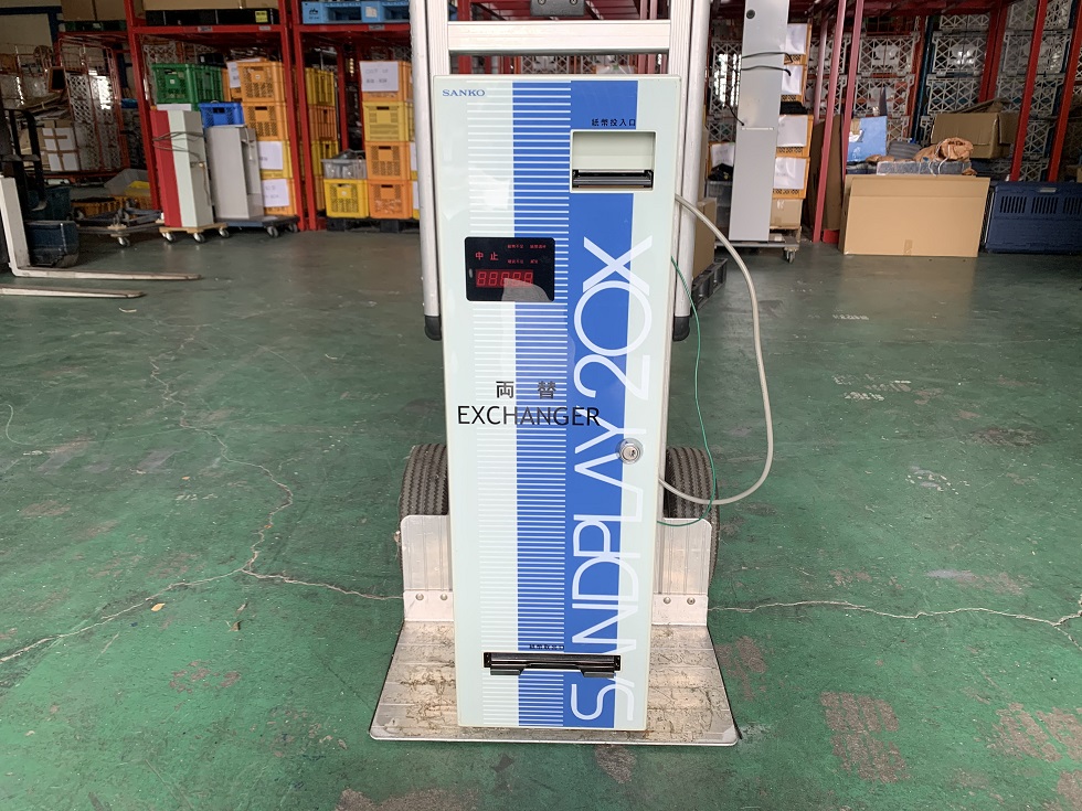 中古両替機 SANDPLAY20X 三幸無線