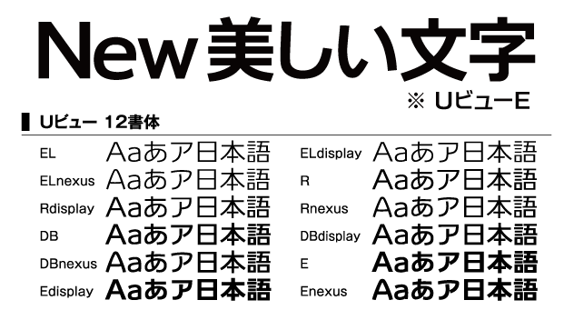 鈴木竹治プレミアムフォント75｜あつまるカンパニー
