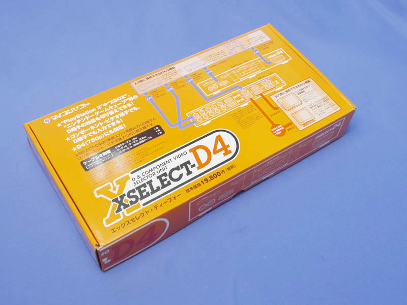 週刊 デバイス・バイキング