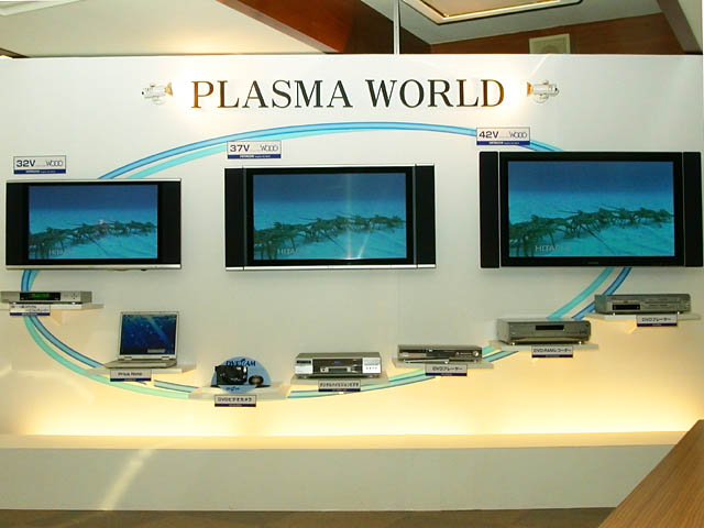 日立、110度CSデジタルチューナ搭載のプラズマテレビ