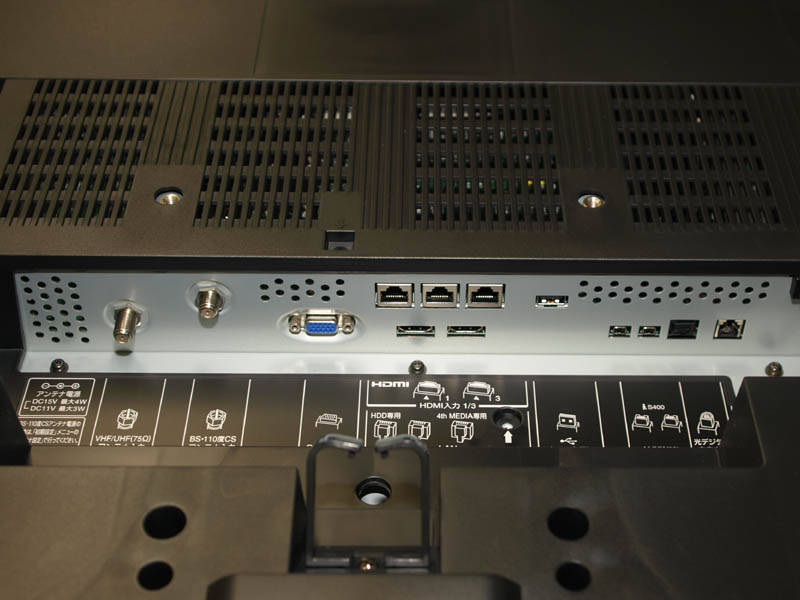 東芝、倍速/USB HDD録画対応のフルHD液晶テレビ