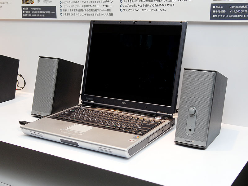 ボーズ、PCなどと接続できる「Companion」スピーカー2種