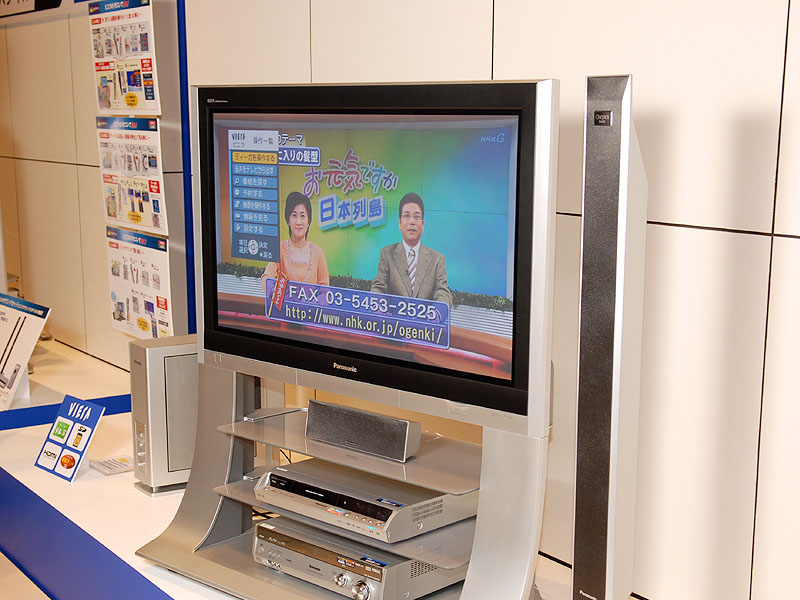 松下、プラズマ「VIERA」4モデルを発表