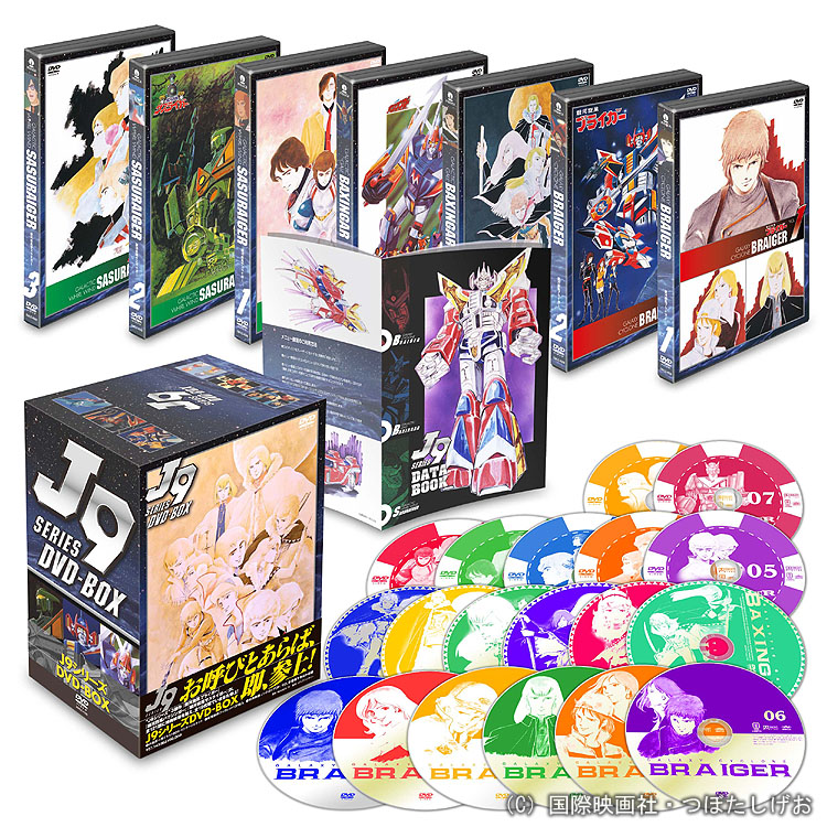 DVD発売日一覧」2月10日の更新情報