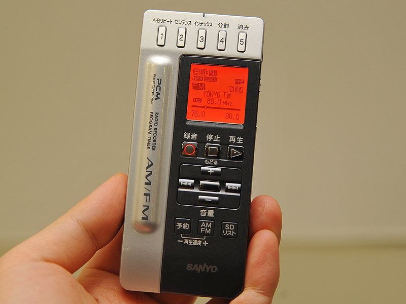 ICR-5500 ポータブルラジオチューナー電池入れて音は出ました。 ICR