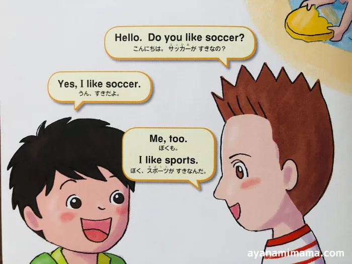 ポピーキッズイングリッシュのレベルの選び方は？3つのレベルを試した