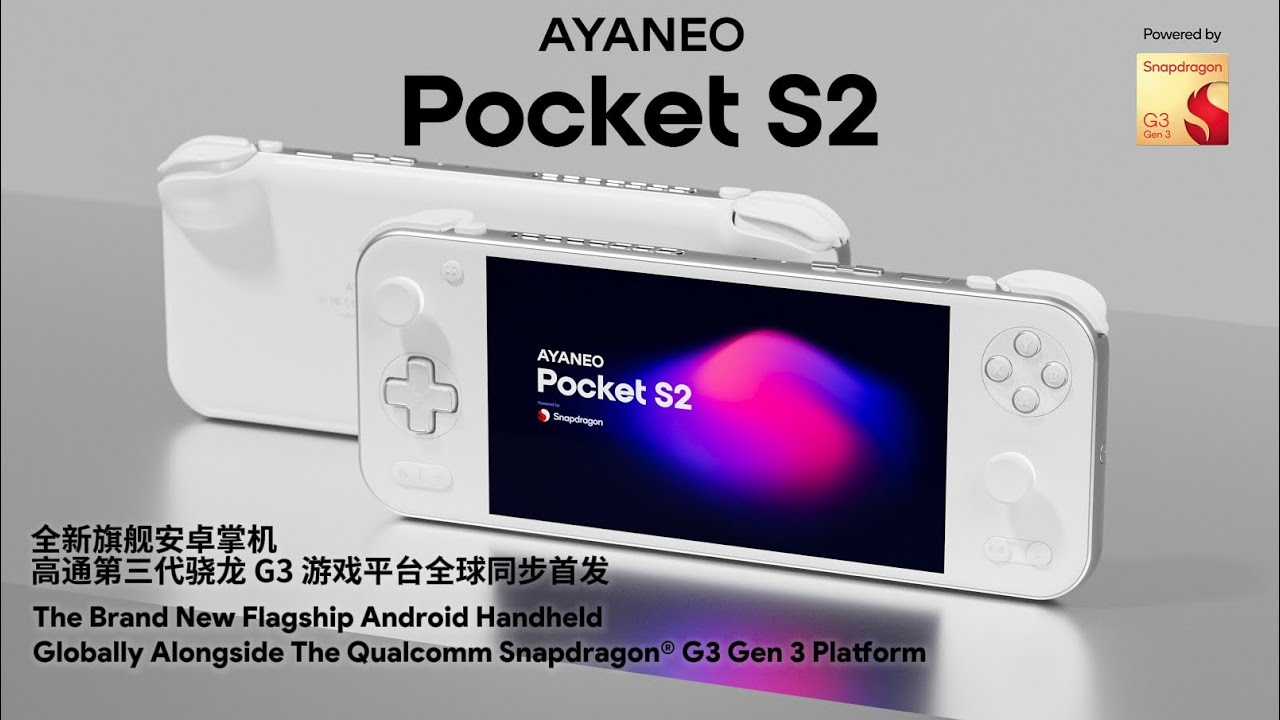 AYANEO Pocket S2 - AYANEO Global | Handheld Gaming PCs for AAA Gaming